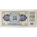 YUGOSLAVIA 1968 . FIFTY 50 DINARA BANKNOTE
